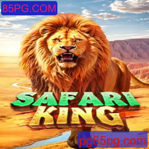Desvendando SafariKing: O Jogo Selvagem no Safari da 85PG.COM